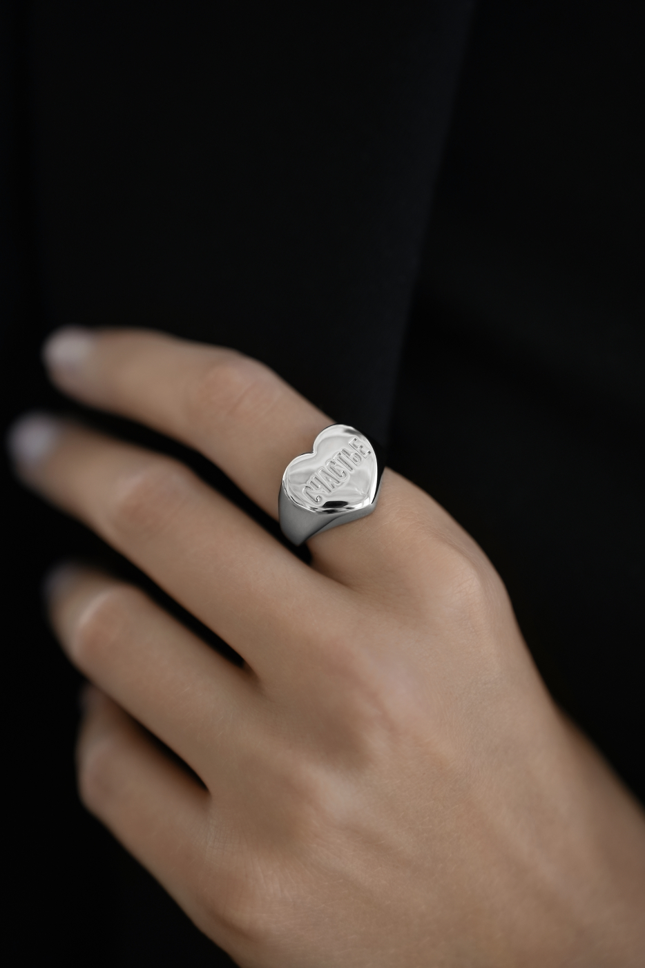 Кольца: Кольцо Объём счастья можно купить в ювелирном гардеробе MOMNT (Momentsilver), интернет-магазине украшений из серебра. Серебро 925, родий. Артикул 