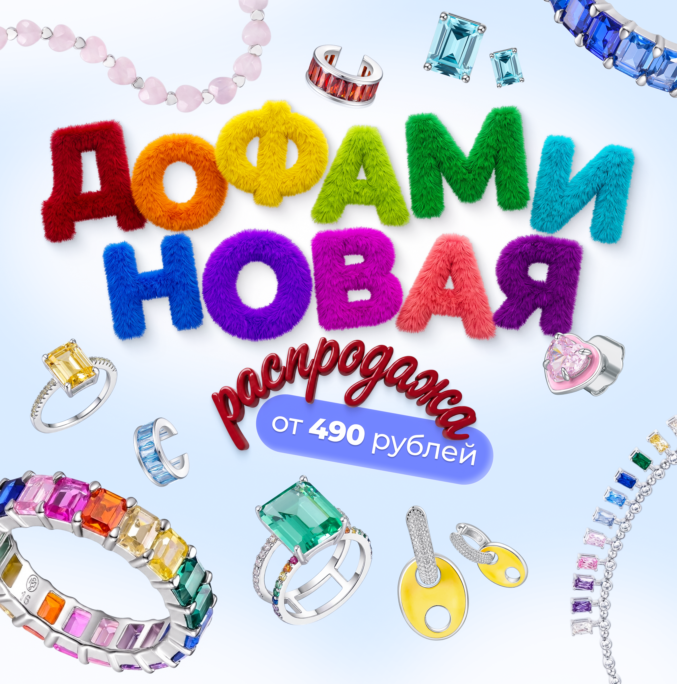 Moment jewelry