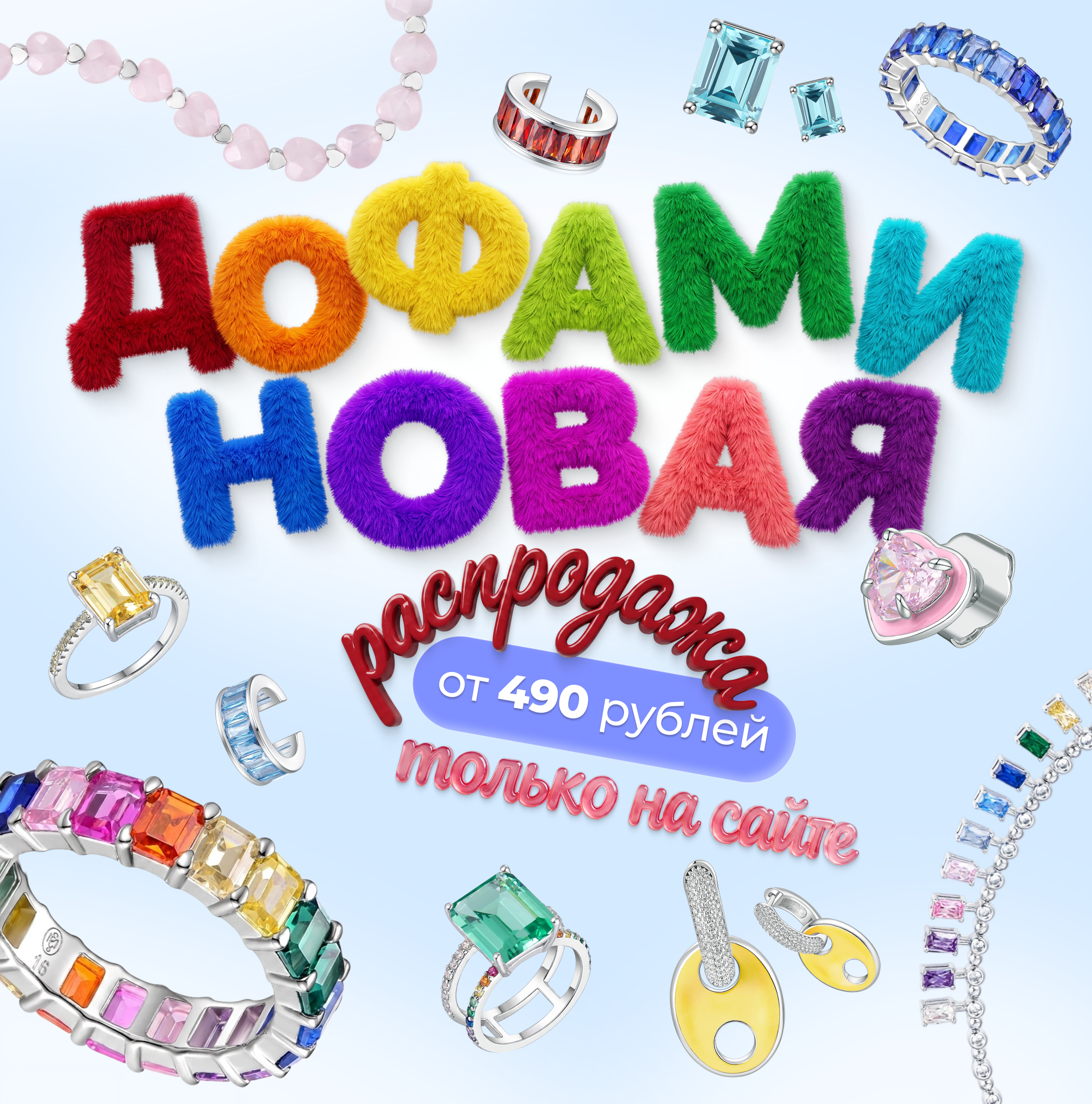 Moment jewelry