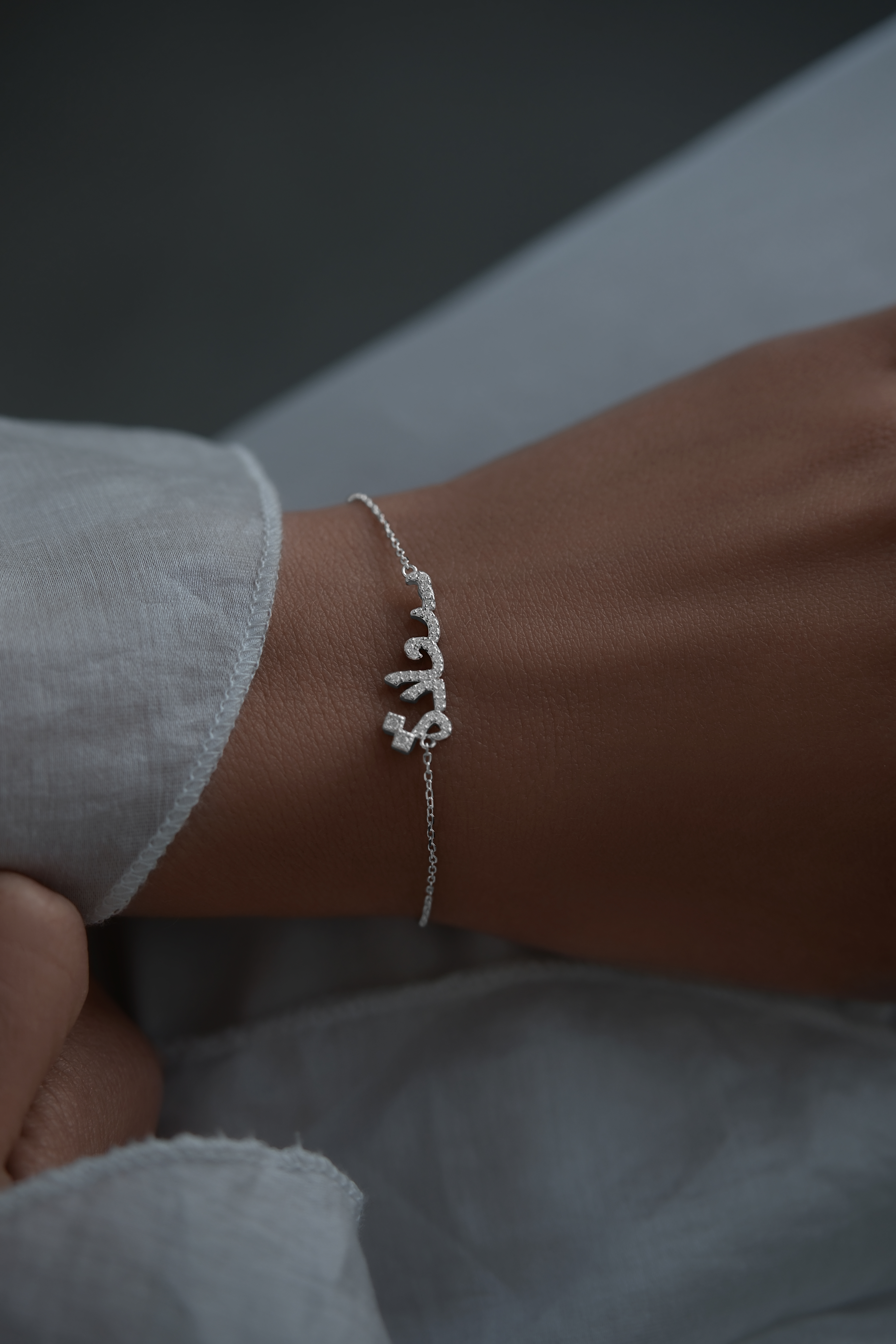 Браслеты: Браслет Счастье на арабском можно купить в ювелирном гардеробе MOMNT (Momentsilver), интернет-магазине украшений из серебра. Серебро 925, родий. Вставки: куб.цирконий. Артикул 