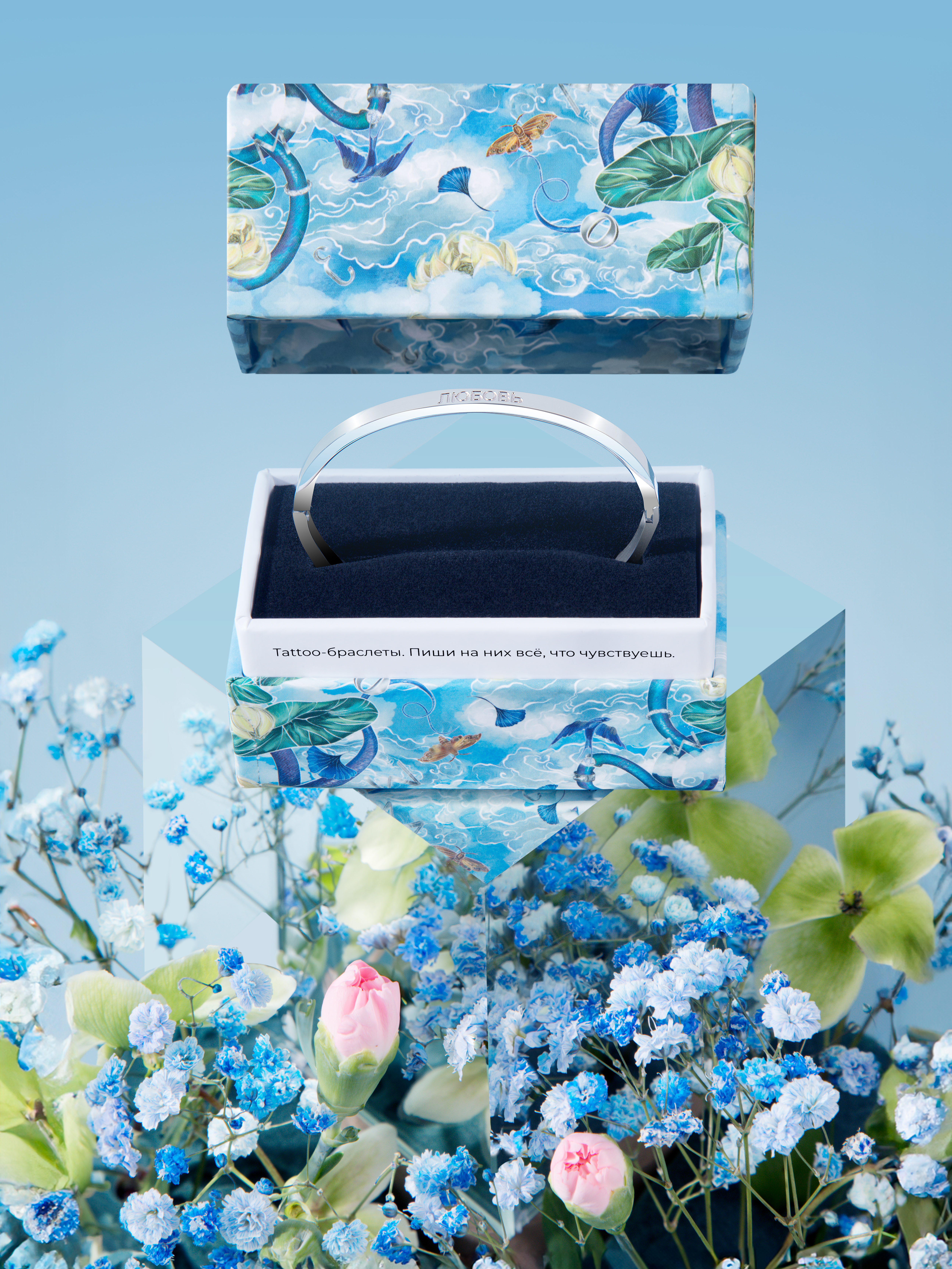 Упаковка: Коробка для каркасных браслетов с Луной можно купить в ювелирном гардеробе MOMNT (Momentsilver), интернет-магазине украшений из серебра. . Артикул 